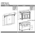   Opadiris  100