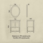 ����� ������ Atoll ��������� 75 ivory old