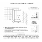 ������� ������ Frank F-503-1