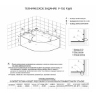 Гидромассажная ванна для двоих Frank F152