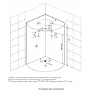   Acquazzone Alexandra 90SP