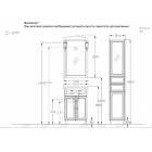 Набор мебели Opadiris Атрия 55