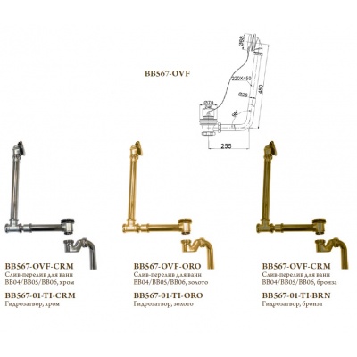 -   BelBagno BB567-OVF -      - "  "