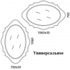   Edelform Mero 100 ()