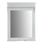 Набор мебели для ванной Atoll Марсель 65 NEW