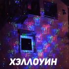    Kvimol X-39P